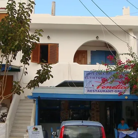 Apollo's House Lejlighed *
